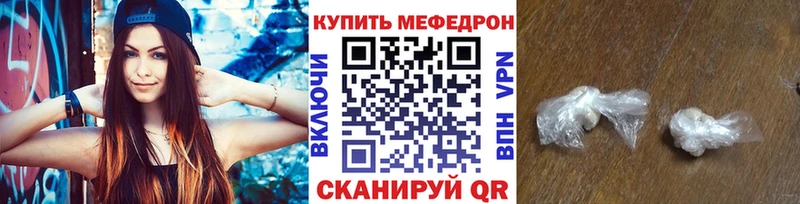 Купить закладку Кореновск Галлюциногенные грибы Кокаин Меф мяу мяу ГАШИШ Alpha PVP