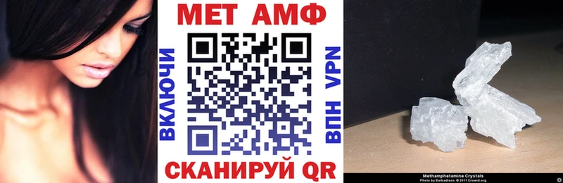АМФ 97%  Кореновск 