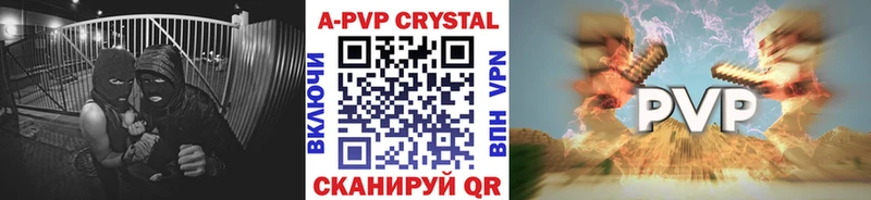 Альфа ПВП СК КРИС  shop какой сайт  Кореновск 