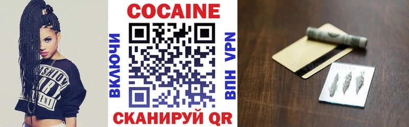 COCAIN 97%  Кореновск 