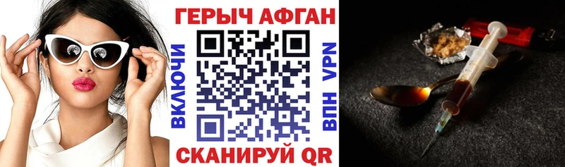 нарко площадка как зайти Кореновск ГЕРОИН герыч как найти