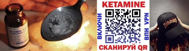 kraken как зайти  Кореновск  Кетамин ketamine 