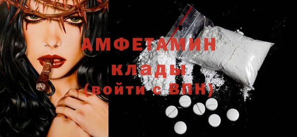 таблы Белокуриха