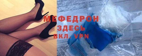таблы Белокуриха