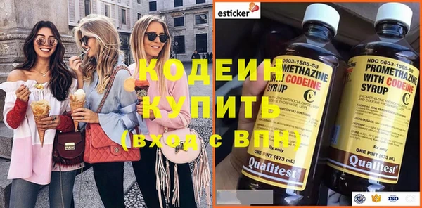 таблы Белокуриха
