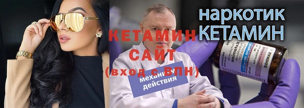 таблы Белокуриха