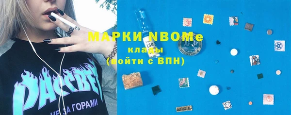 таблы Белокуриха