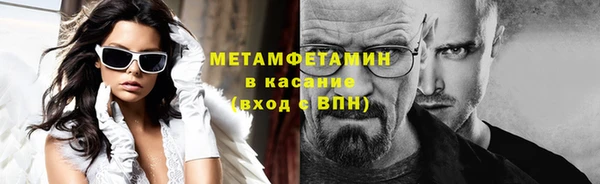 альфа пвп Беломорск