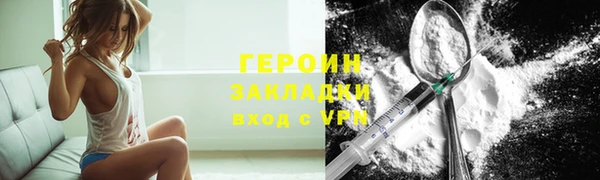 таблы Белоозёрский