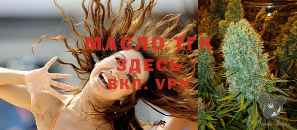 таблы Белокуриха
