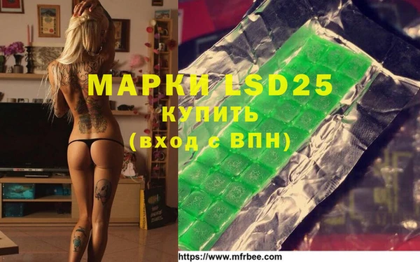 таблы Белоозёрский
