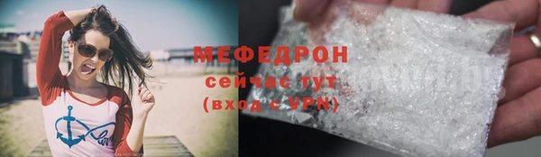 таблы Белокуриха