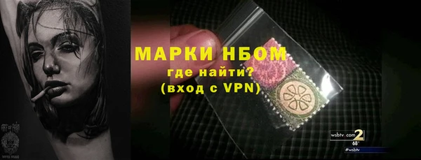 таблы Белокуриха
