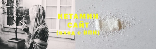 таблы Белокуриха