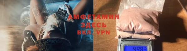 альфа пвп Беломорск