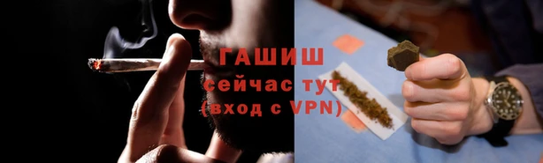 таблы Белокуриха