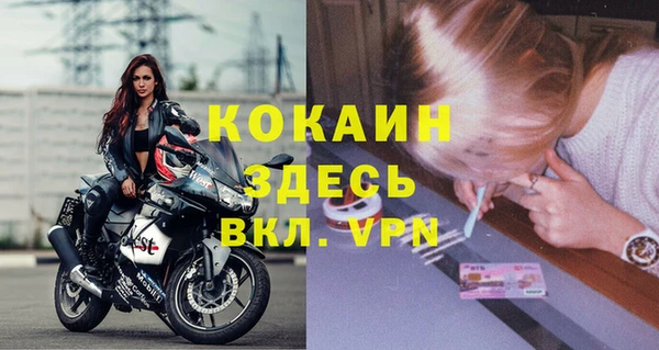 таблы Белокуриха