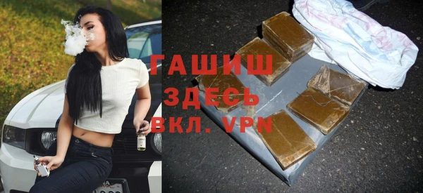 таблы Белокуриха