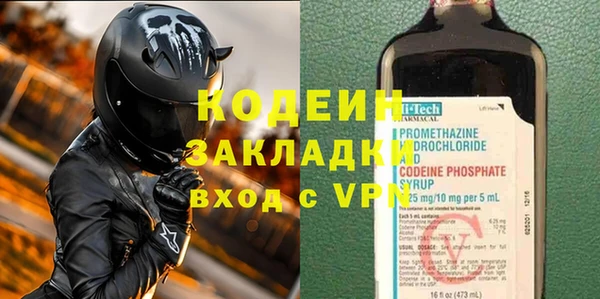 таблы Белоозёрский