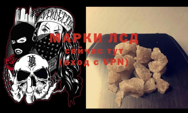 таблы Белокуриха