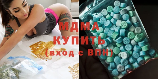 альфа пвп Беломорск
