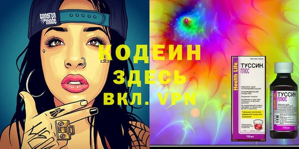 таблы Белокуриха
