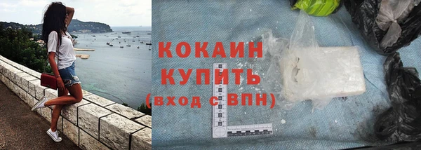 таблы Белокуриха