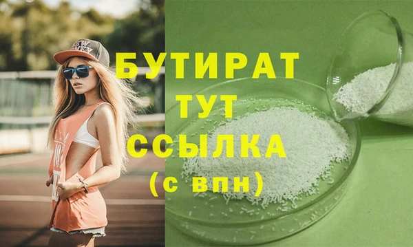 таблы Белокуриха