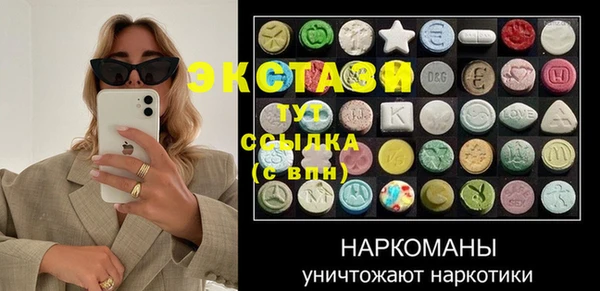 таблы Белокуриха