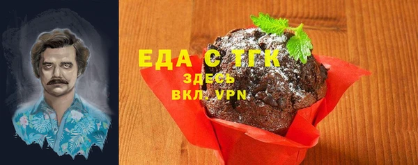 таблы Белоозёрский