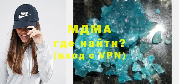 альфа пвп Беломорск