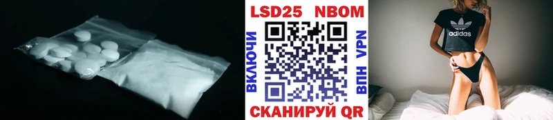 наркота  даркнет официальный сайт  ЛСД экстази ecstasy  Кореновск  ссылка на мегу ссылка 