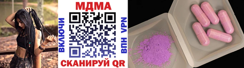 MDMA Molly  купить наркотики цена  Кореновск 