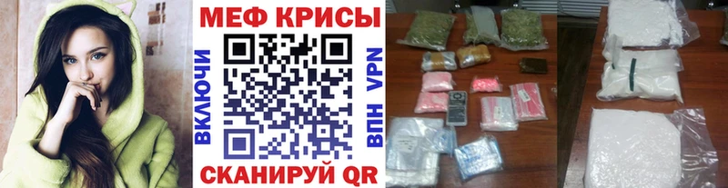 Меф мука  купить наркотик  Кореновск 