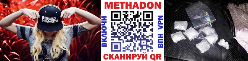 продажа наркотиков  Кореновск  Метадон VHQ 