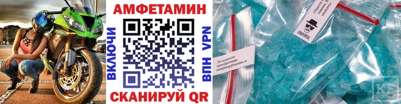 что такое   Кореновск  МЕТАМФЕТАМИН винт 