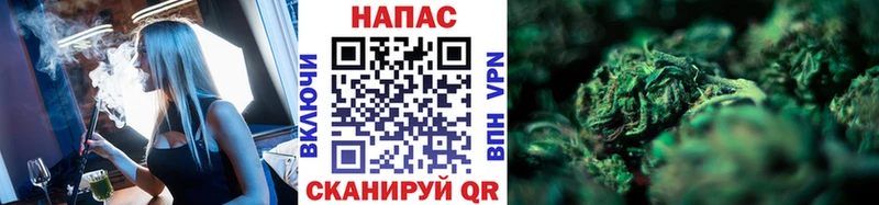 Каннабис LSD WEED наркотики ОМГ ОМГ ссылки Кореновск